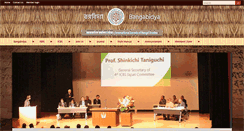 Desktop Screenshot of bangabidya.org